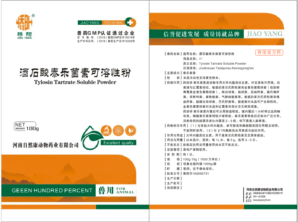 微信图片_20200417174500.png
